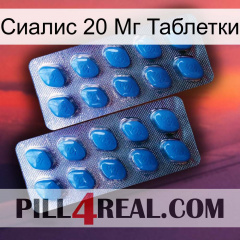 Сиалис 20 Мг Таблетки viagra2